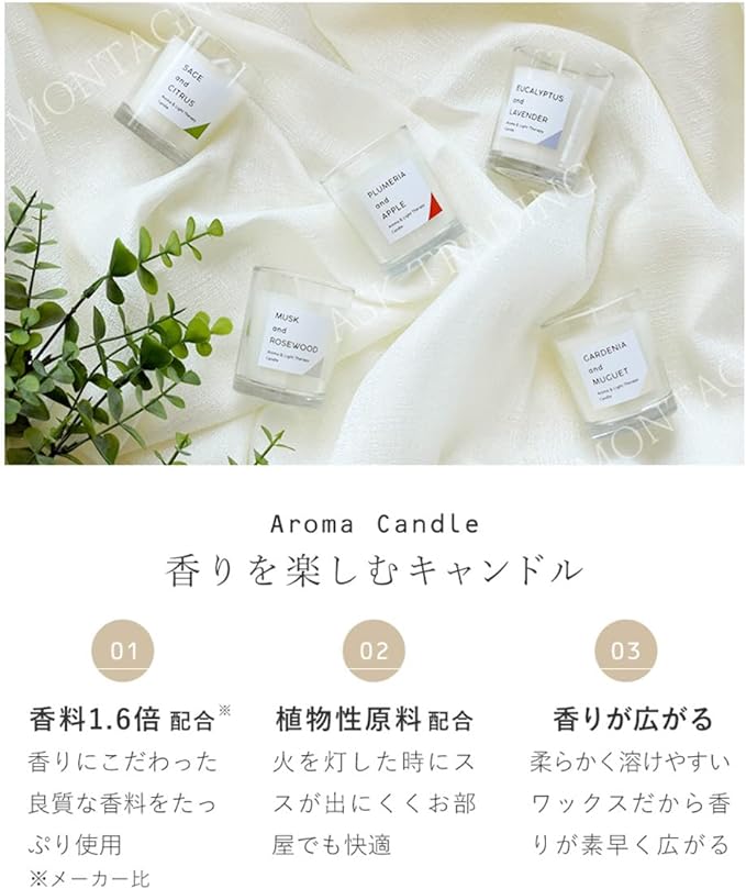 Scented Candle, 1 Pack, 12 Hour Aroma Candle, White, Fragrance, Kameyama Candle, Candle, Scented Glass Container Gift, Musk & Rosewood - BeesActive Australia