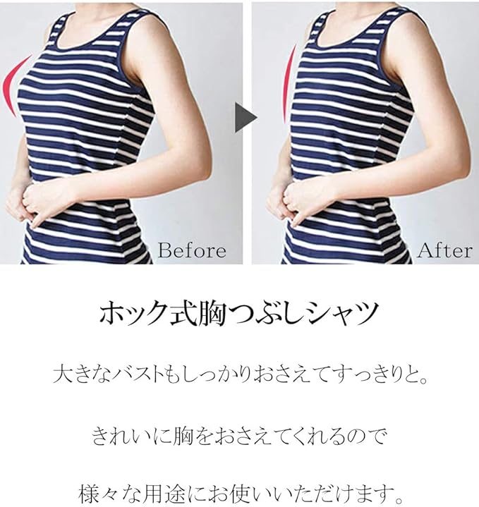 stallion Nave Shirt, Chest Crushing, Bear Top, Kimono Bra, Chest Shaking Prevention, Tiger Shirt, Women’s Breast Support, Makes Big Breasts Look Smaller, Costume, Men's Costume, Cosplay - BeesActive Australia