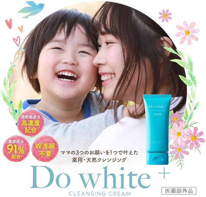 Do White+ Natural Cleansing, Placenta, Vitamin C, No Need for Double Face Cleansing, Sensitive Skin; Approx. 1 Month Supply -  Australia