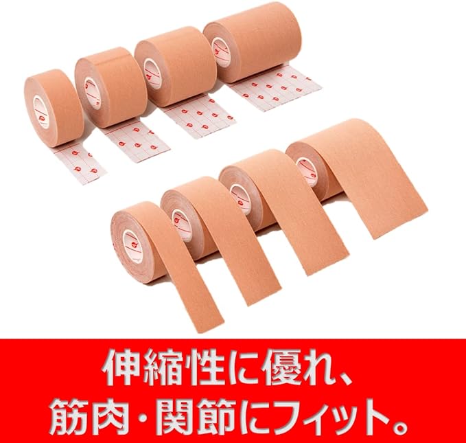 Pip Pro Fit Kinesiology Tape, Strong Adhesive Taping, For Feet, Knees, and Calves, 50mm x 4.5m, Beige Sports - BeesActive Australia