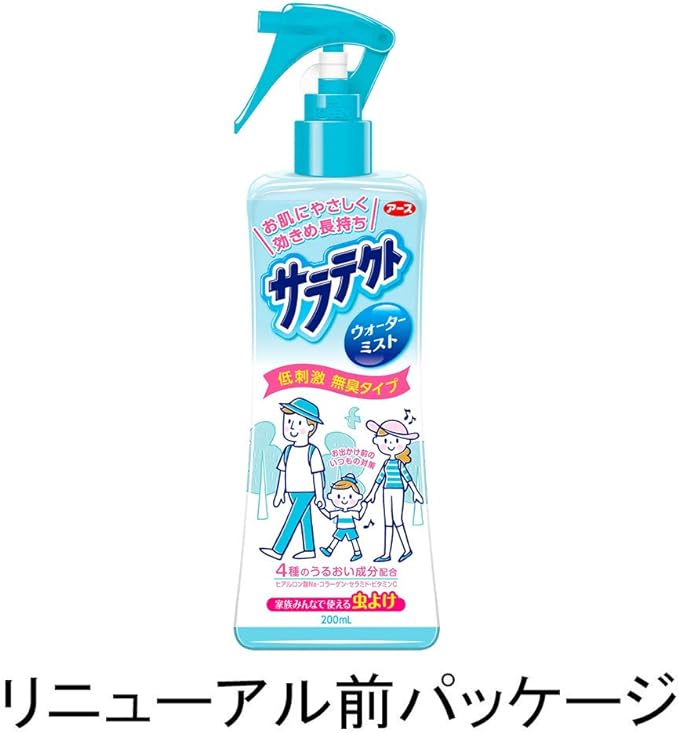Earth Corporation Saratekuto Bug Spray - BeesActive Australia