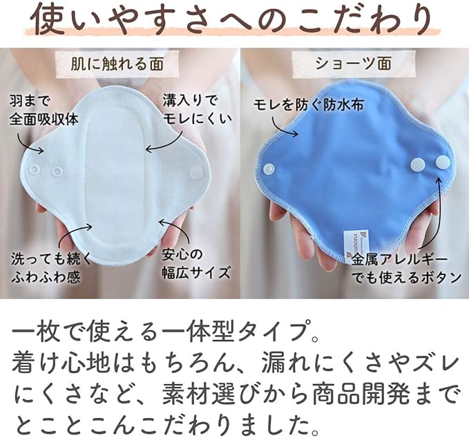 [3D Dimensional Easy to Wash and Dry] Normal Day Use, 9.8 inches (25 cm), 100% Organic Cloth Napkins, 4 Layers, Sherbet Pink - BeesActive Australia