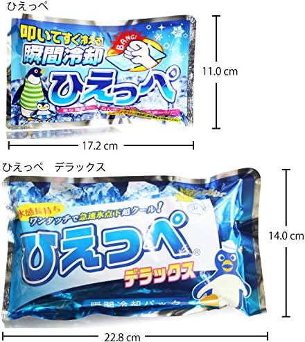japan 7-55-02 Instant Cooling Pack, Made in Japan, Hieppe (Bulk Purchase of 20 Pieces) -  Australia