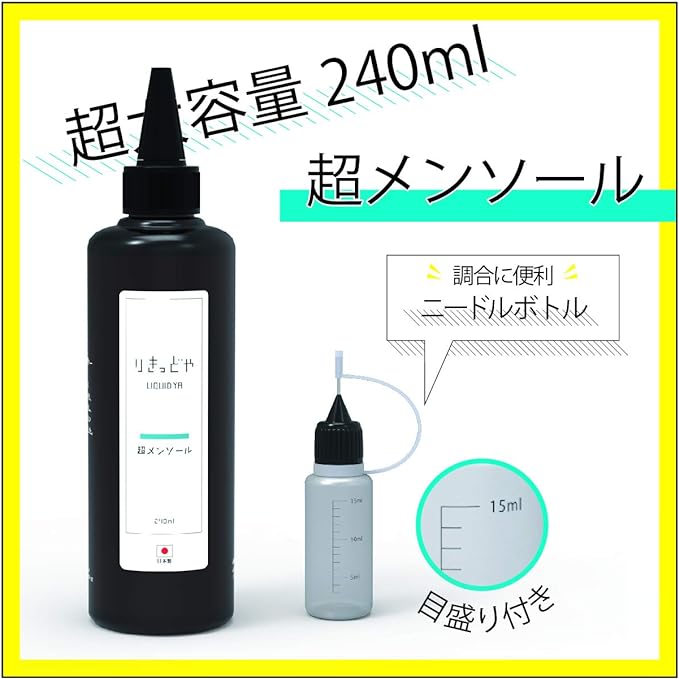 Rikidoya Super Menthol Made in Japan, 8.5 fl oz (240 ml), Needle Bottle, Convenient to Carry and Formulate, 0.5 fl oz (15 ml) Included - BeesActive Australia