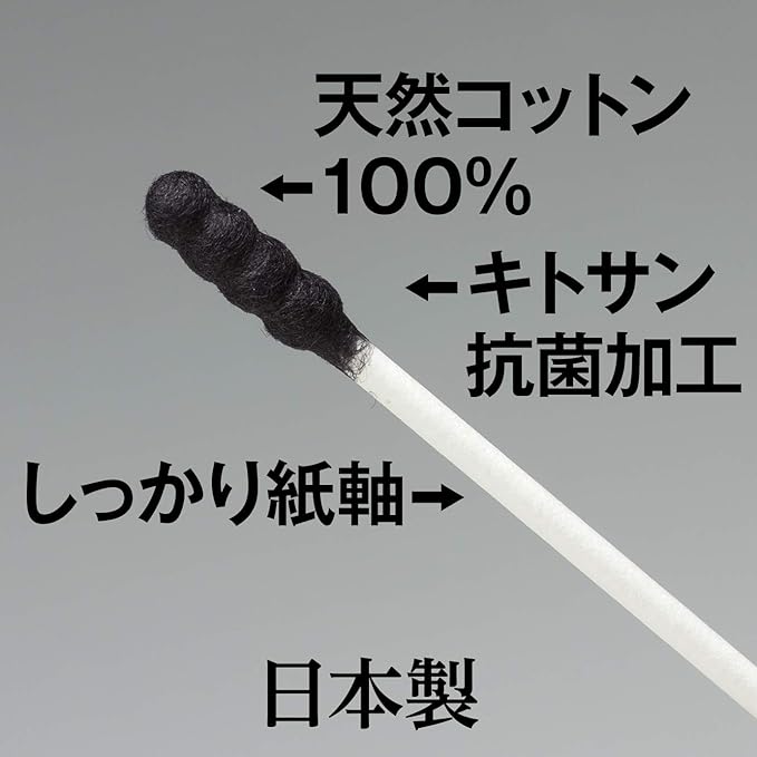 CARELAGE Antibacterial black ring cotton swabs 200 pieces -  Australia