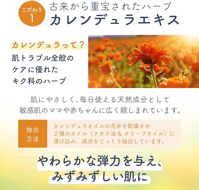 mamacharm Calendula Oil 200ml 100% Natural Derived Delicate Zone Perineum Massage Oil - BeesActive Australia