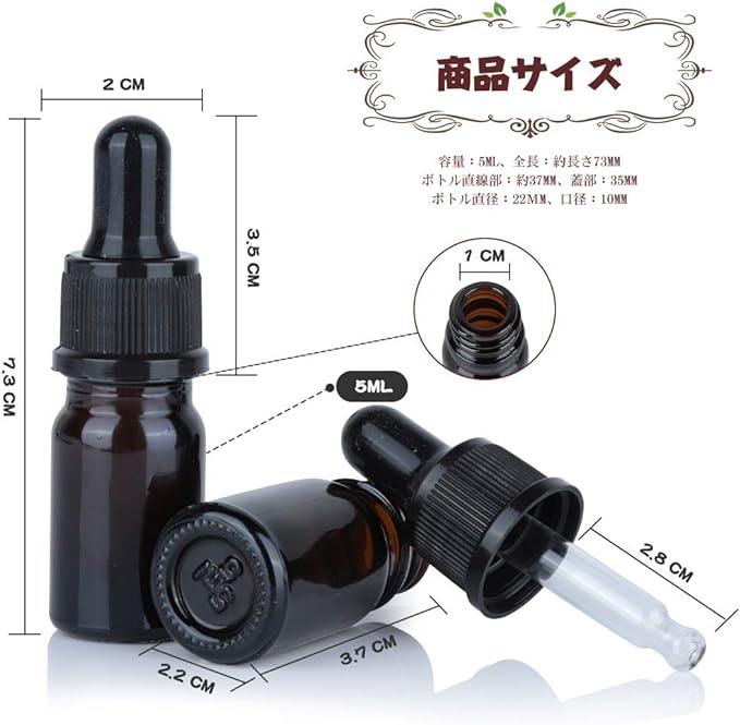 Teenitor Blackout Jar, 0.2 fl oz (5 ml), 10 Bottles with Dropper Aroma Oil Bottles, Glass Essential Oil Bottles, Blackout Dropper Bottles, Aroma Storage Containers, Aroma Bottles, Essential Oil Divides, Aroma Oils, Divided (brown) - BeesActive Australia