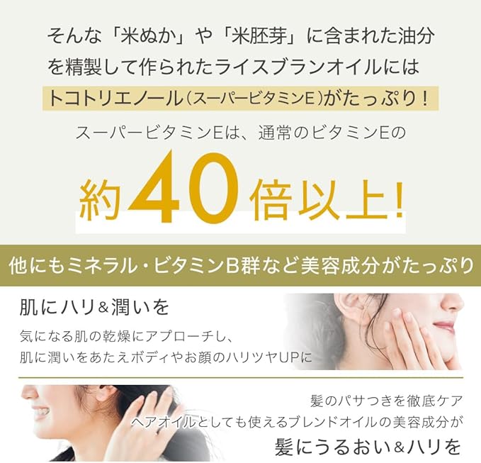 Takeuchi Pharmaceutical SAKURA & NATURAL Massage Oil, 10.1 fl oz (300 ml), Lavender Blended Oil, Rice Bran Oil, Body Oil, Carrier Oil, Commercial Use, Body - BeesActive Australia