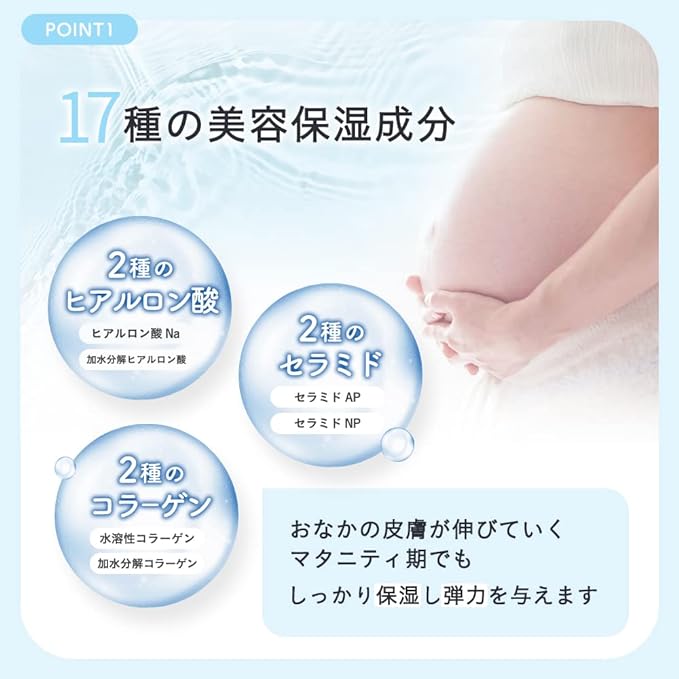 mamacharm Takeuchi Pharmaceutical Mom Cream, 10.6 oz (300 g), Faint Incense Type, Citrus Aroma Scent, Moisturizing Cream, Additive-free, Organic Oil, Maternity Body Cream, Moisturizing Cream, Baby - BeesActive Australia
