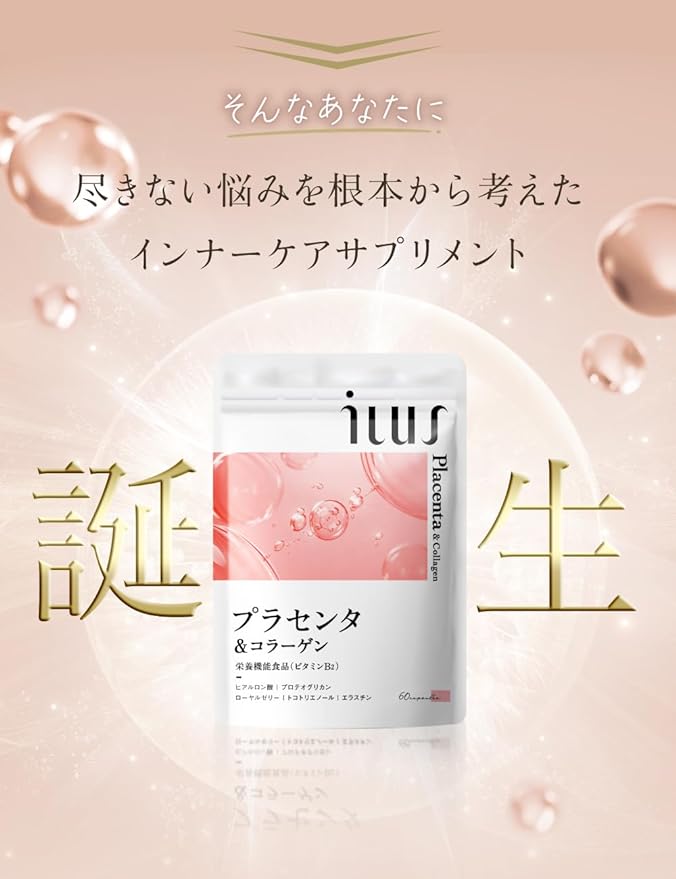 ILUS Placenta Supplement, Beauty, Hyaluronic Acid, Collagen, Proteoglycan, 30 Day Supply - BeesActive Australia