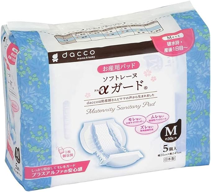 dacco 83520 Original Plastic Bag Soft Reine Alpha Guard for Baby Products, Pack of 5, 3 Bags, Made in Japan - BeesActive Australia