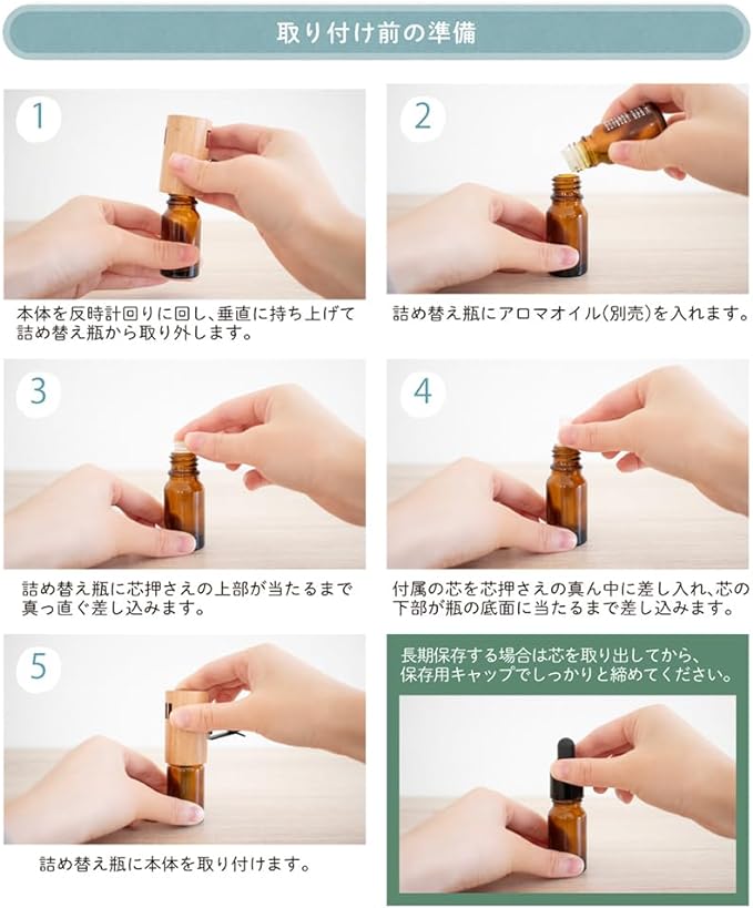 Thaleiaveil Sari Bell Aroma Diffuser, Car Diffuser, Air Conditioner Vent Clip Type, Wood Grain, Brown -  Australia