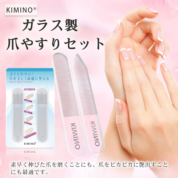 KIMINO Nail File, Nail Polish, Nail Polish, with Case, Glass Nail File, Unisex, Nail File, Nano Processing, Nail Care, Peak-shaped, Round (Set of 2) -  Australia