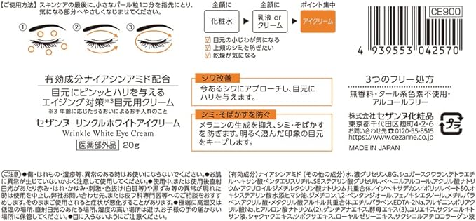 Cezanne Wrinkle White Eye Cream 0.7 oz (20 g) -  Australia