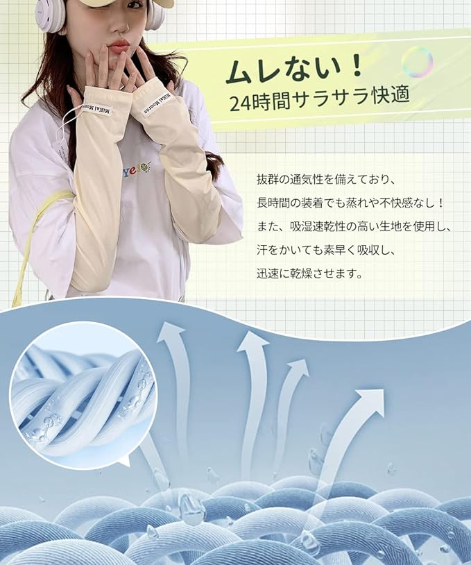 SLEEPSINERO Women's Arm Cover, Cute, UV Protection, Summer, Arm Sleeve, Sunscreen to the Back of the Hand, UV Protection, Cooling Sensation, Loose, UPF 50+, UV Protection, Cute, Long Length, With Finger Holes, Anti-slip, UV Arm Cover, All Seasons - BeesActive Australia