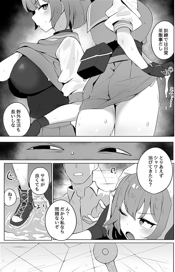 WAKUWAKUDINING Wakuwaku Kitchen FANZA DMM Dlsite Adult Comics Manga Kingdom - BeesActive Australia