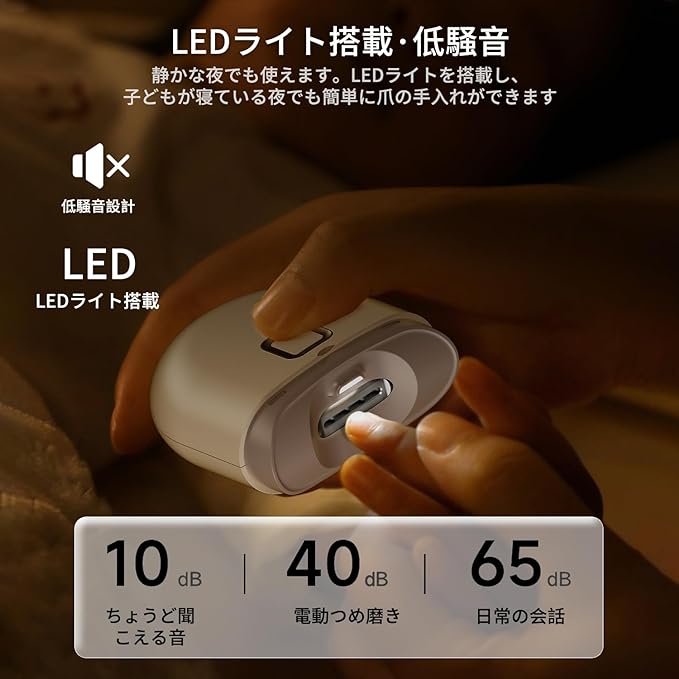 VEEIID Electric Nail Clipper, Electric Nail Sharpener, Automatic Nail Care, 2 Speeds, Lighting LED, Type-C Rechargeable, Easy Operation, Safe, Low Noise, For Babies, Children, Adults, Elderly, Gift, - BeesActive Australia