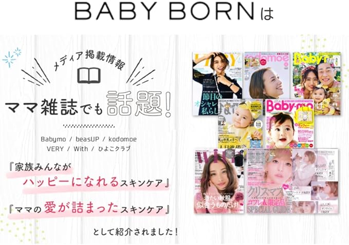 BABY BORN Baby Bone Face & Body Creamy Soap, Shampoo, Body Soap, For Babies, Children, Additive-Free, Aki Higashihara, 16.9 fl oz (500 ml) - BeesActive Australia