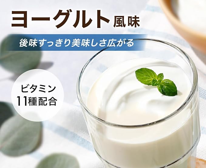 Unbeak All-in-One Protein Whey Yogurt Flavor Contains 11 Vitamins and 4 Minerals Domestic 1kg - BeesActive Australia