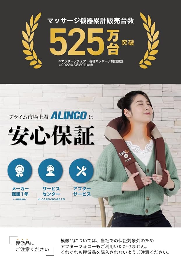 ALINCO Cushion Massage Meguri Red MCR8116R -  Australia