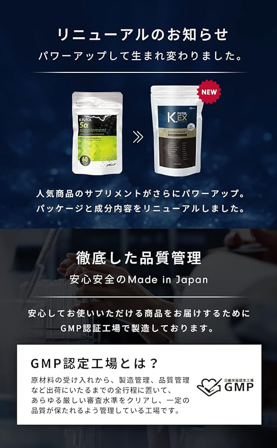 [Patented Ingredients] Keftor Saw Palmetto Supplement Men's Supplement Zinc Keratin Biotin Soy Isoflavone Ganiasi Powder 60 tablets 30 days supply (Premium Supplement) - BeesActive Australia