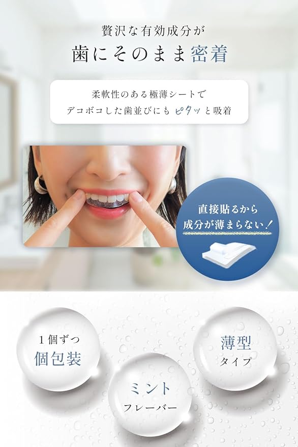 SnowShine Teeth Whitening Sheet Tartar Removal Toothpaste Tape Snow Shine 14 Day Supply 28 Sheets (Regular) - BeesActive Australia