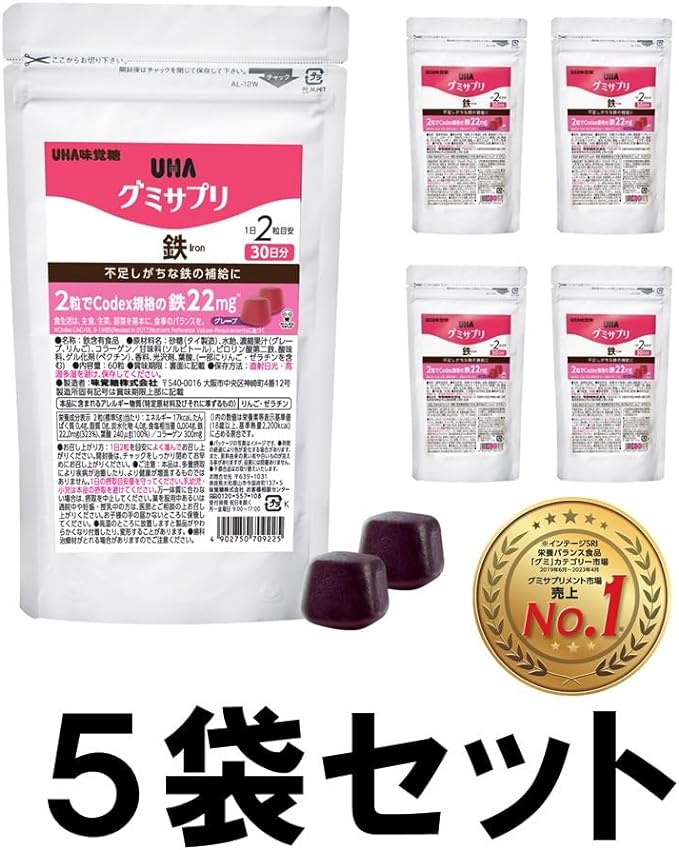 [UHA Mikakuto Official] Contains 22mg of iron in 2 tablets Bulk purchase Mail order only Gummy supplement Iron 30 days supply 60 tablets per bag 2 tablets per day Grape flavor 5 bag set For those concerned about iron deficiency - BeesActive Australia