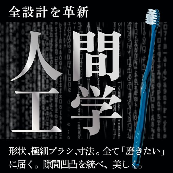 Set (Official) NOILA-S Dental Laboratory and Dentist Jointly Developed Adult Premium Toothpaste & Toothbrush, Silver Ion, Bad Breath Care, Ultra Fine Bristle, Ultra Small Head, Made in Japan - BeesActive Australia