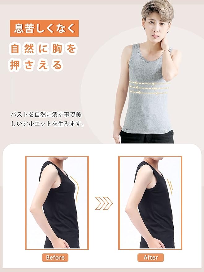 THREEGUN Women's Pan Shirt, Chest Crushing, Tank Top, Makes Your Chest Look Smaller, Smooth Bra, Bust Correction, Underwear, Men's Clothing, Cosplay, Japanese Wear - BeesActive Australia