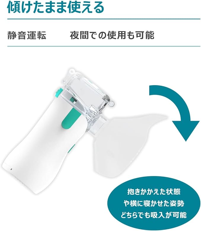 Nebulizer Nebulizer Ultrasonic mesh type Inhaler For inhalation liquid Can be used even when tilted Quiet Lightweight and compact Convenient to carry Easy to wash Home use MY-130 - BeesActive Australia