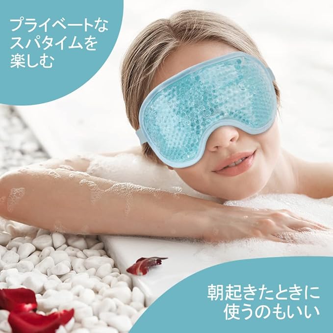 NEWGO Cooling Eye Mask, Cool Eye Mask, Microwave Eye Mask, Hot and Cold Gel Eye Mask, Reusable, Washable, Blue - BeesActive Australia