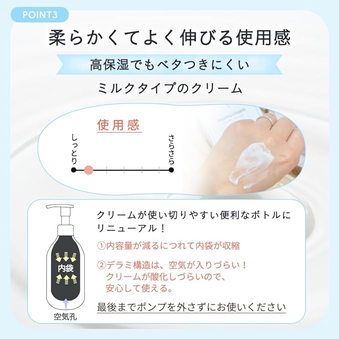 mamacharm Takeuchi Pharmaceutical Mom Cream, 10.6 oz (300 g), Soap Fragrance, Moisturizing Cream, Additive-free, Organic Oil, Maternity Body Cream, Moisturizing Cream, Baby Cream, Stretch Marks, - BeesActive Australia