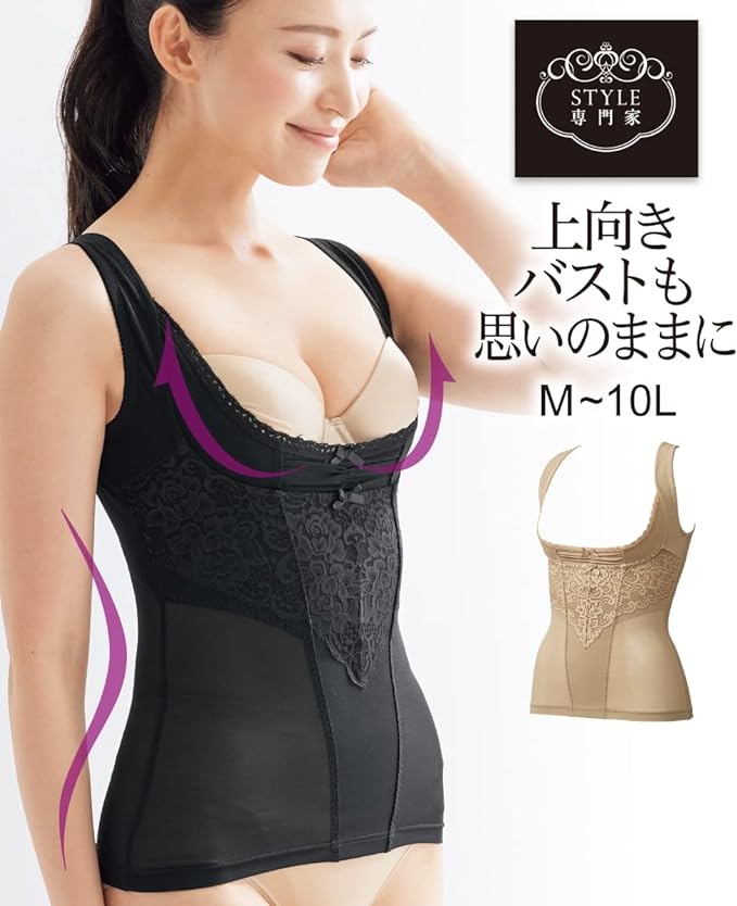 nissen Women's Body Shaper Shaping Underwear, Tank Top, Medium Type, Tummy Back, Waist Makeup - BeesActive Australia
