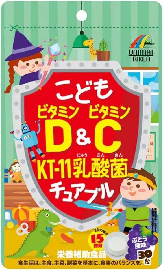 Children's Vitamin D&C KT-11 Lactic Acid Bacteria Chewable 30 tablets ◆ 2 bags set [Grape Flavor] - BeesActive Australia