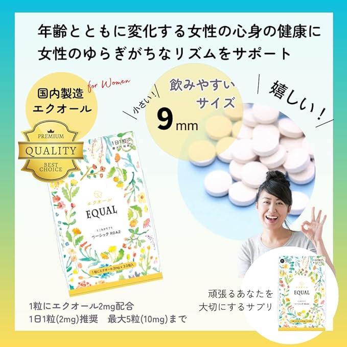 Direct intake of [equol] Fermented soy isoflavone [Domestic production S-equol] Approximately 30 days supply <equol 2mg/1 tablet> 30 tablets Yuragi Menopause [Tokowaka Supplement Basic RDA2] - BeesActive Australia