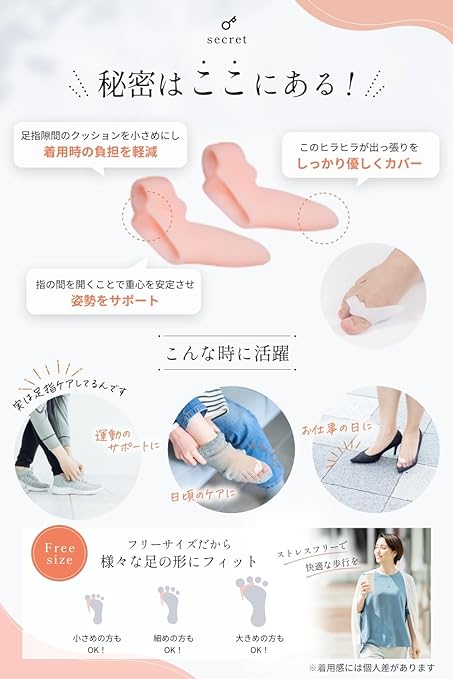 [Supervised by a Judo therapist] Toe supporter, toe spreader separator [Sized for Japanese people] Thumb, 100% TPE gel, washable, one size fits most (white thumb) - BeesActive Australia