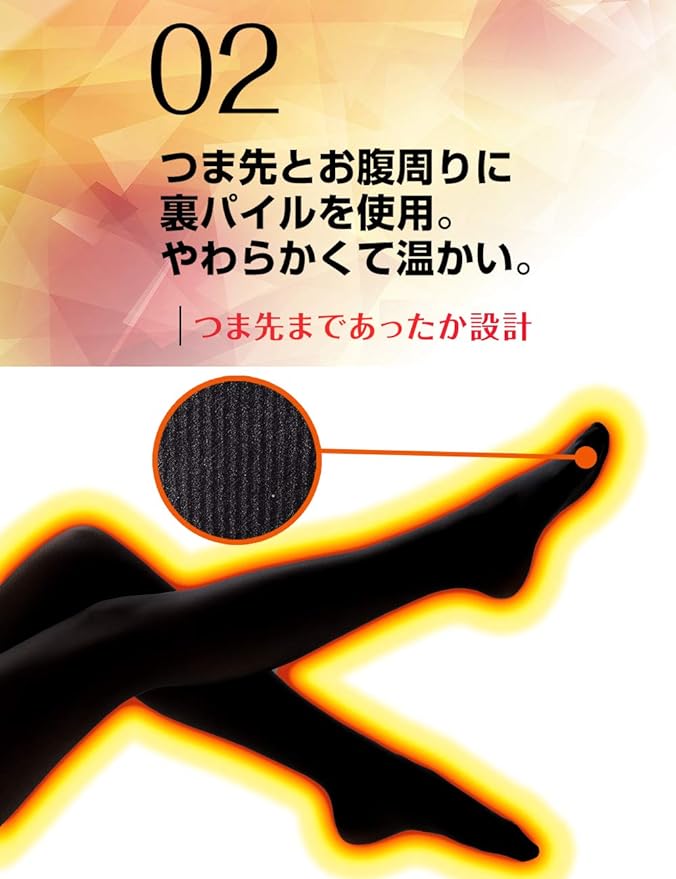 Medikyto Compression Tights, Warm, Tights, L, Cold Protection, Warm Goods - BeesActive Australia