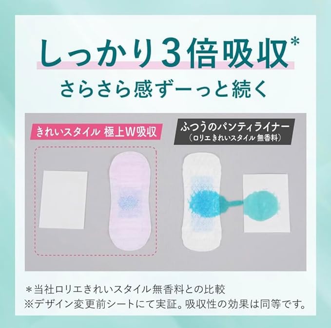 Laurier Beautiful Style Super Absorbent Lingerie Cotton, Set of 3, Sanitary Bag, Bonus Included - BeesActive Australia