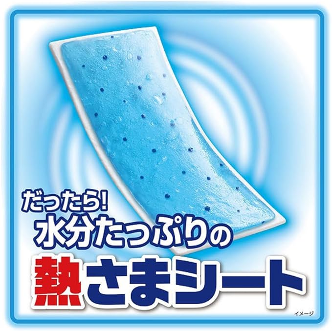 Kobayashi Pharmaceutical Heating Sheet, For Adults, Cooling Sheet, Set of 16 x 2 Boxes, Fever, Gentle on the Skin, Weak Acid, Cold Pita - BeesActive Australia