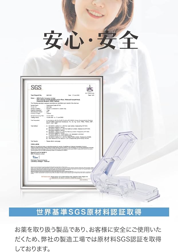MIRAIDIA Pill Cutter [Supervised by a Pharmacist] Tablet Cutter, Medicine Cutter, Pill Case Set (Clear) - BeesActive Australia
