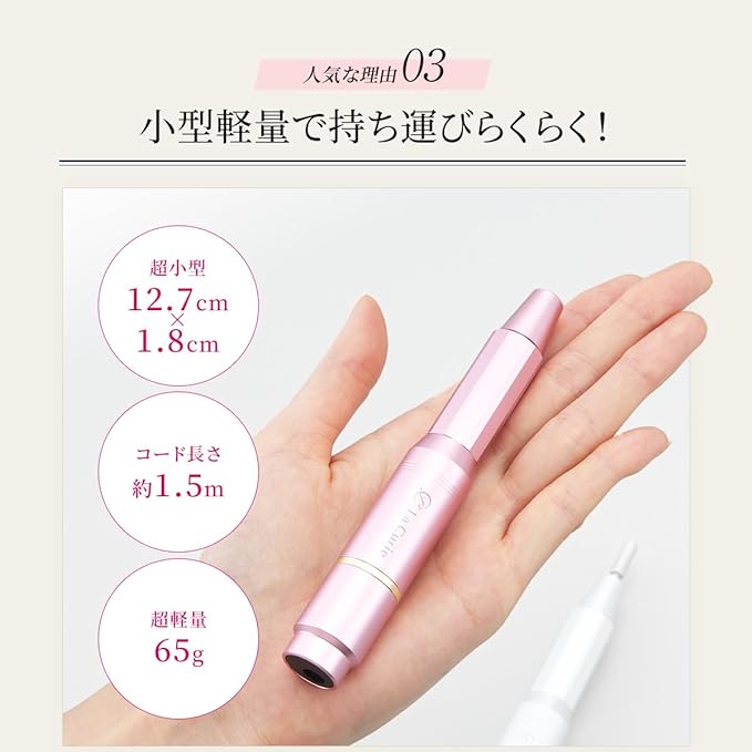 La Curie LaCurie021 Electric Nail Machine, Nail Care, Gel Nail Drill, Manicia Compatible, USB Powered, Nail Polishing, Cuticle Treatment, Exfoliating, Home Salon, 1 Year Warranty (Pink) -  Australia