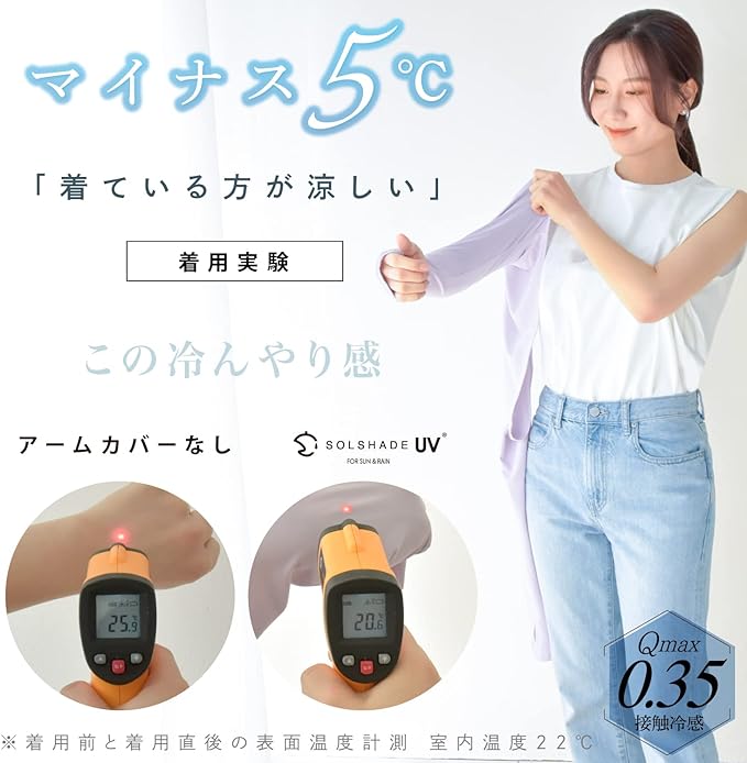 Monica Monika UV Arm Cover, Cool Touch, UPF 50+, UV Protection, Sun Protection, Anti-Slip, Arm Cover, UV Protection, UV Protection, Long Arm Cover, Cool, Women's, Summer, Cool, Heat Protection - BeesActive Australia