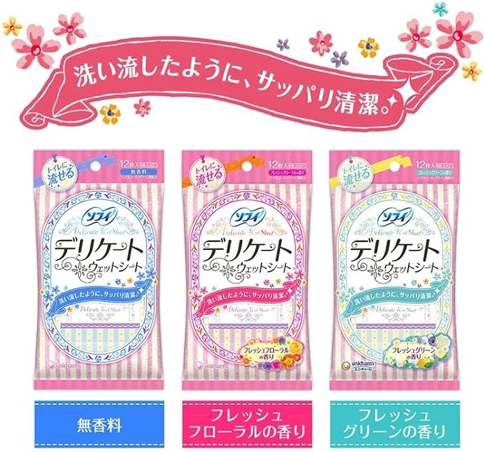 Sofy Delicate Wet Set of 12 Trials, Set of 3 - BeesActive Australia