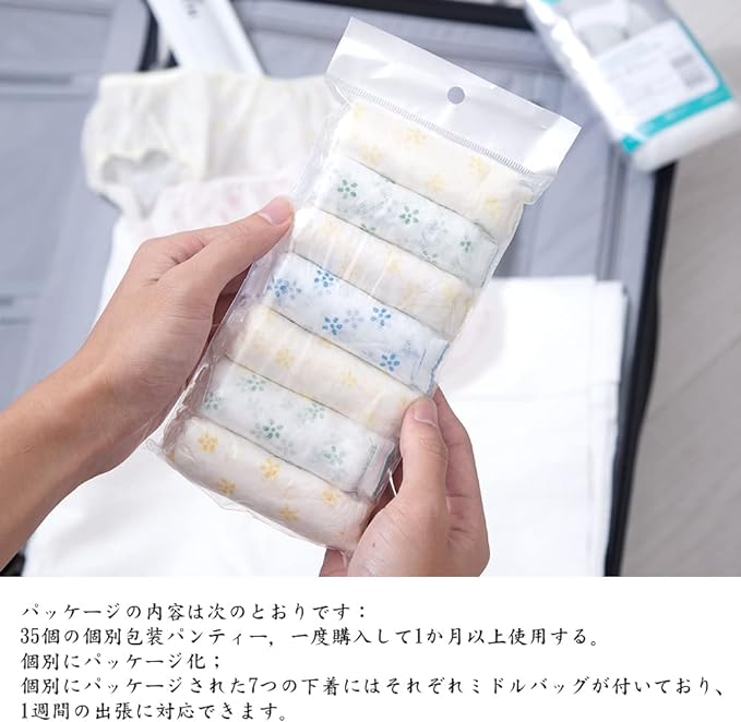35 Pack Women's Disposable Underwear, Disposable Underwear, For Travel, Business Trips, Hospital Pregnancy, Non-Woven Underwear, Paper Pants - BeesActive Australia