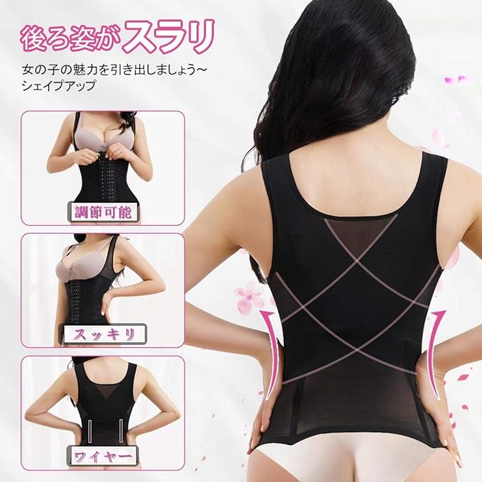 [Sawaiko] Waist Cincher, Corset, Shapewear, Back, Women's, Adjustable, Tummy Tightening, Waist Shape, Breathable, Stretchable, Floral Pattern - BeesActive Australia