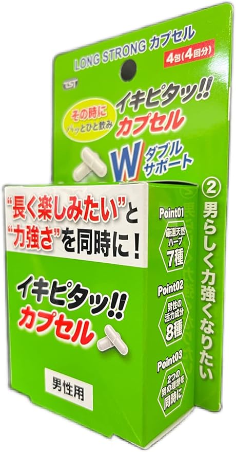 Tokyo Sky Treasure LONG STRONG Capsule Lively!! Capsule - BeesActive Australia