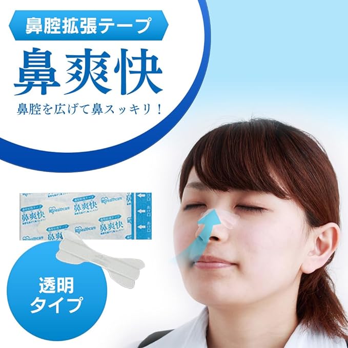Iris Ohyama nasal cavity expansion tape 50 pieces transparent BKT-50T -  Australia