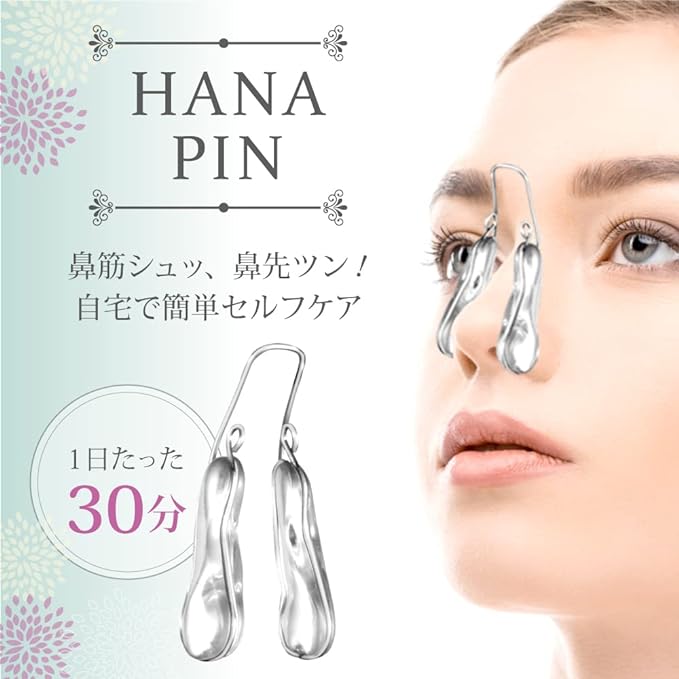 Hanapin Nose Clip, Nose Clip, Supervised by Micolla Ashiya Beauty Salon, Titanium Arm, Silicone, Unisex, Nostral Clip, Popular, Nose Muscles, Men's, Women's, Beauty, Goods, Celebrities, 30 Minutes a Day, Easy Installation, -  Australia