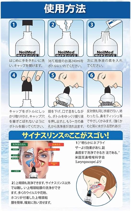 Sinus Rinse Starter Kit (10 sachets) Neilmed - BeesActive Australia