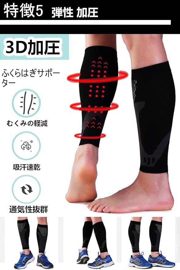 YouthBelief Calf Support, Compression, Refreshing, Standing Work, Walking, Running, Soccer, Rugby, Tennis, Baseball, Unisex, Stockings - BeesActive Australia